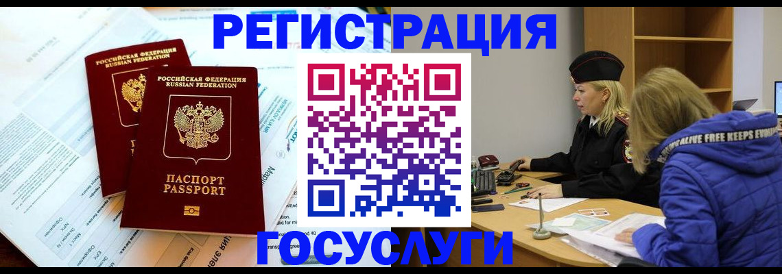 прописка поиск в Александровске-Сахалинском